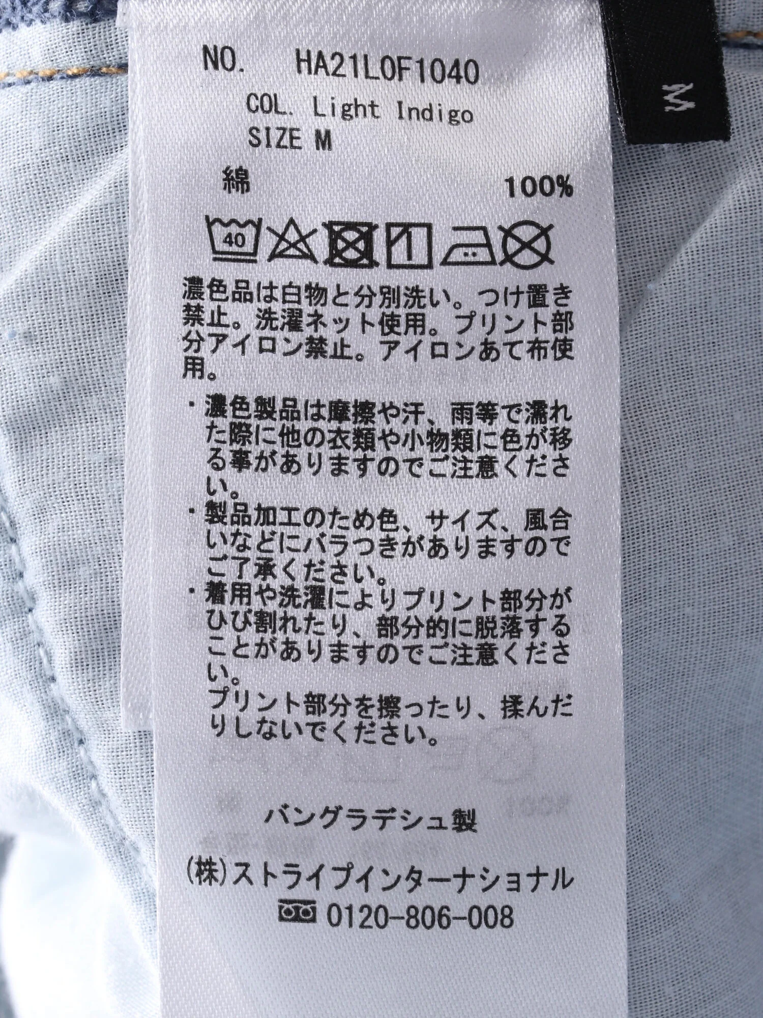 Product image 13