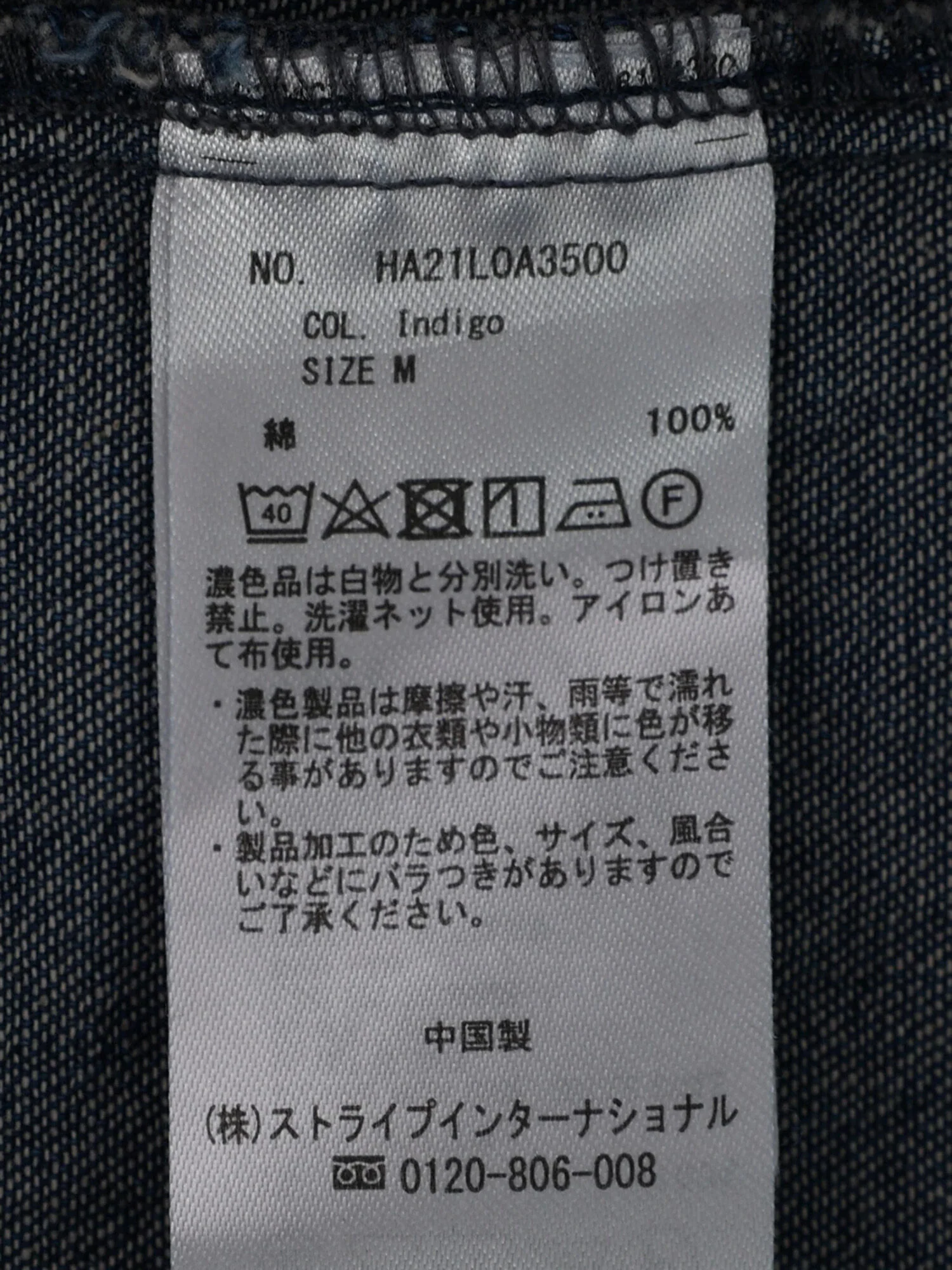Product image 17