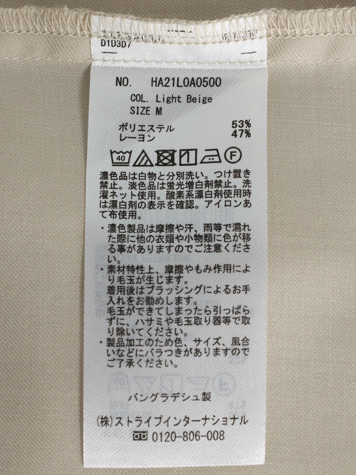Product image 22