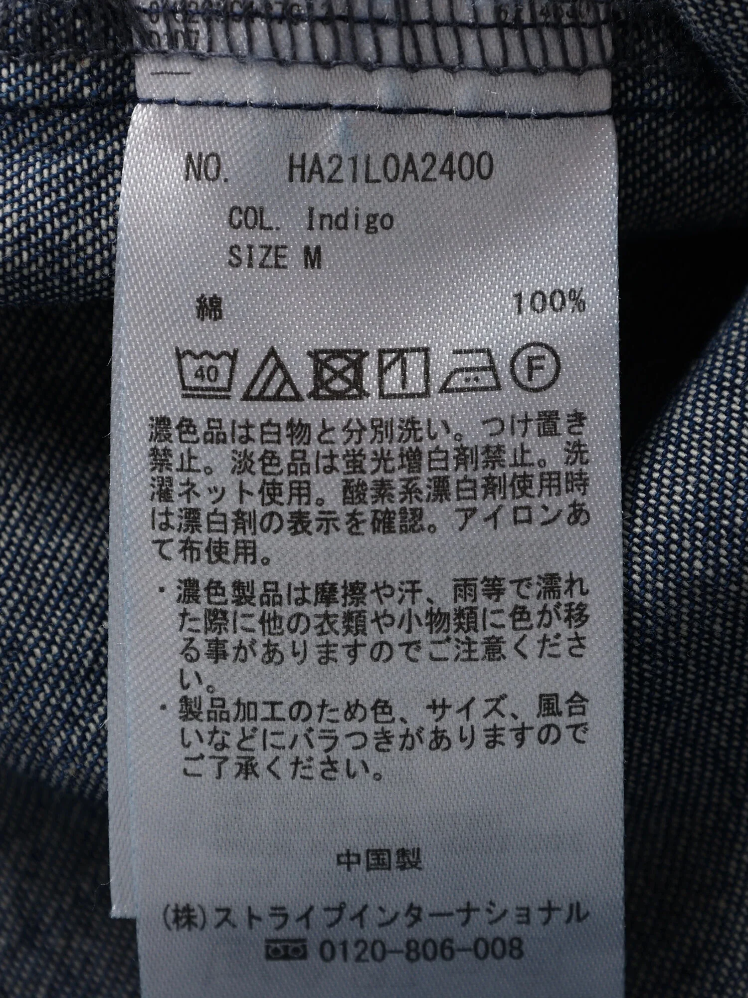 Product image 12