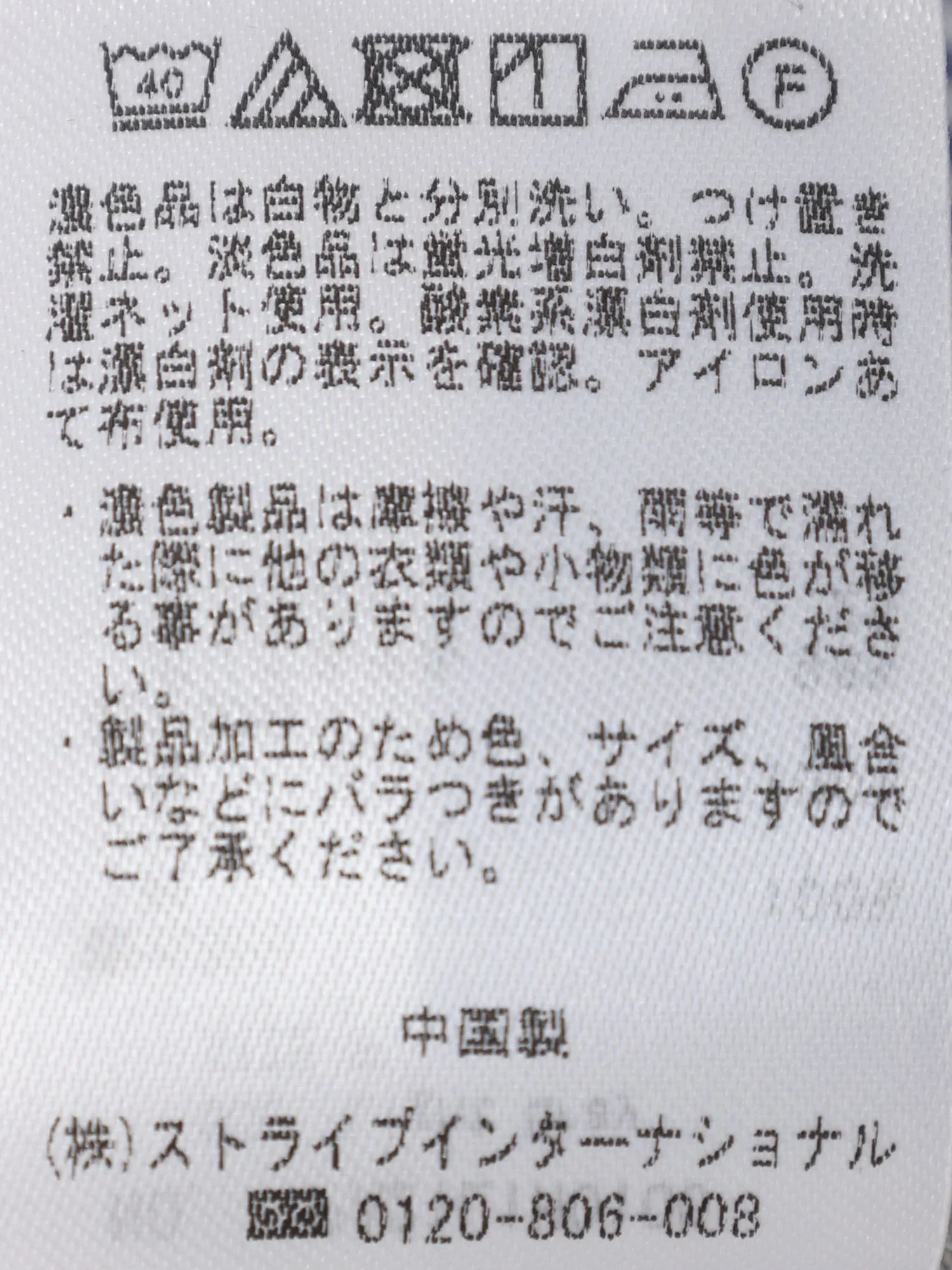 Product image 24