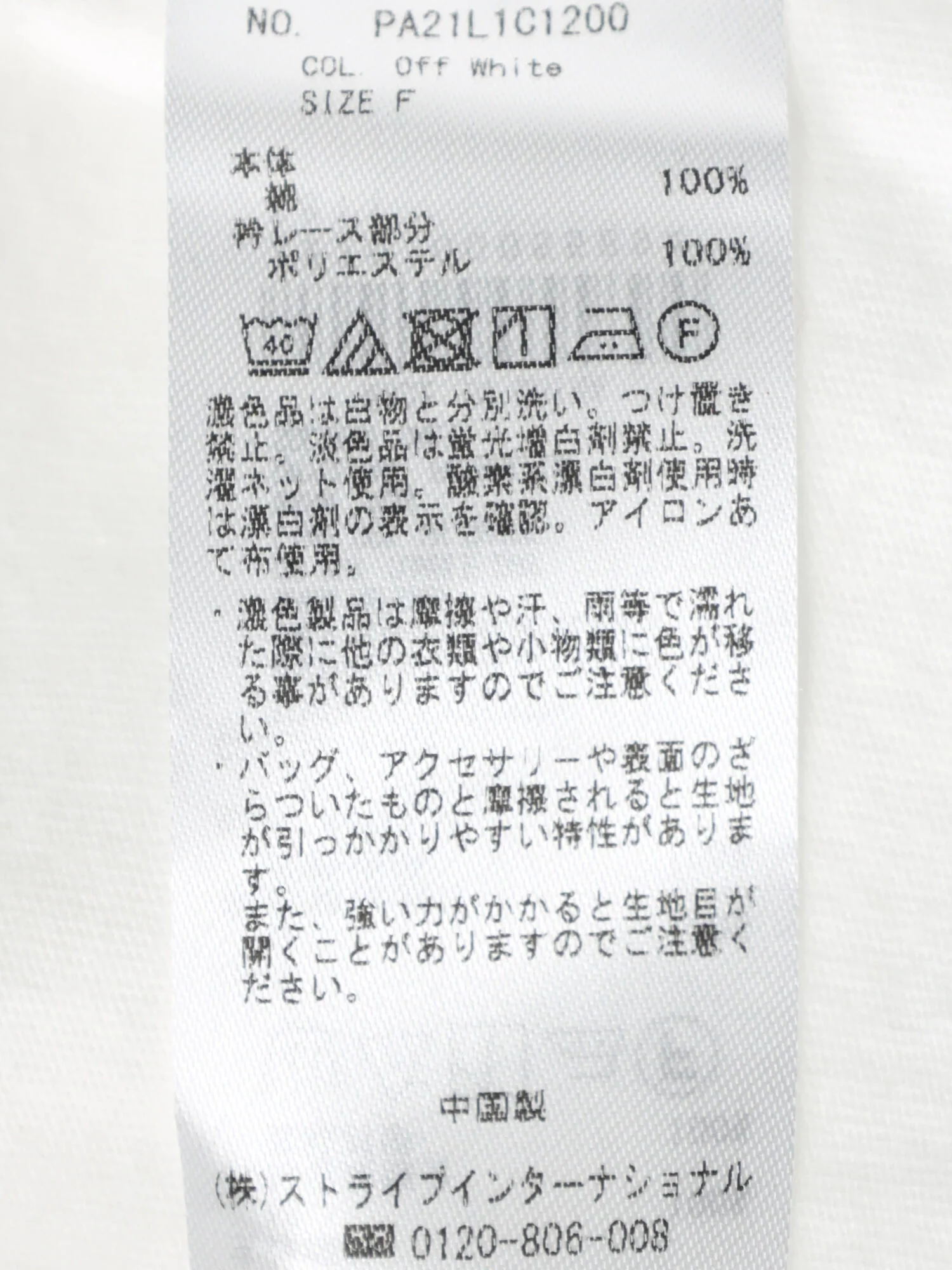 Product image 12