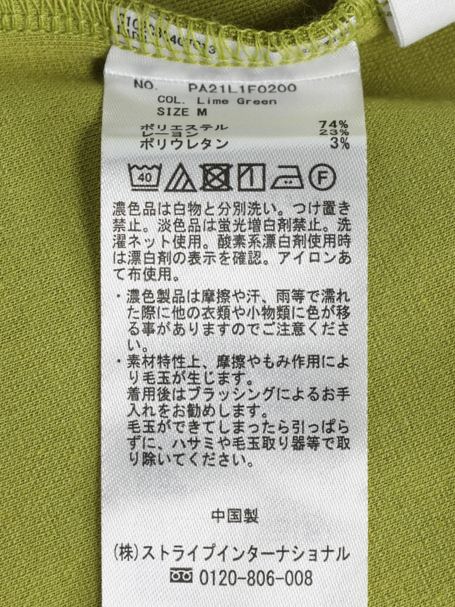 Product image 33