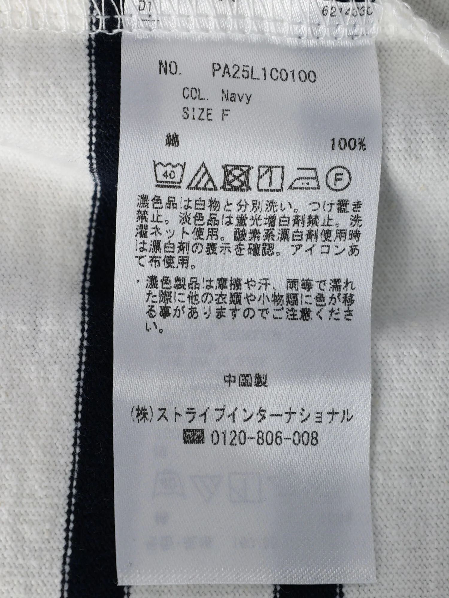 Product image 38