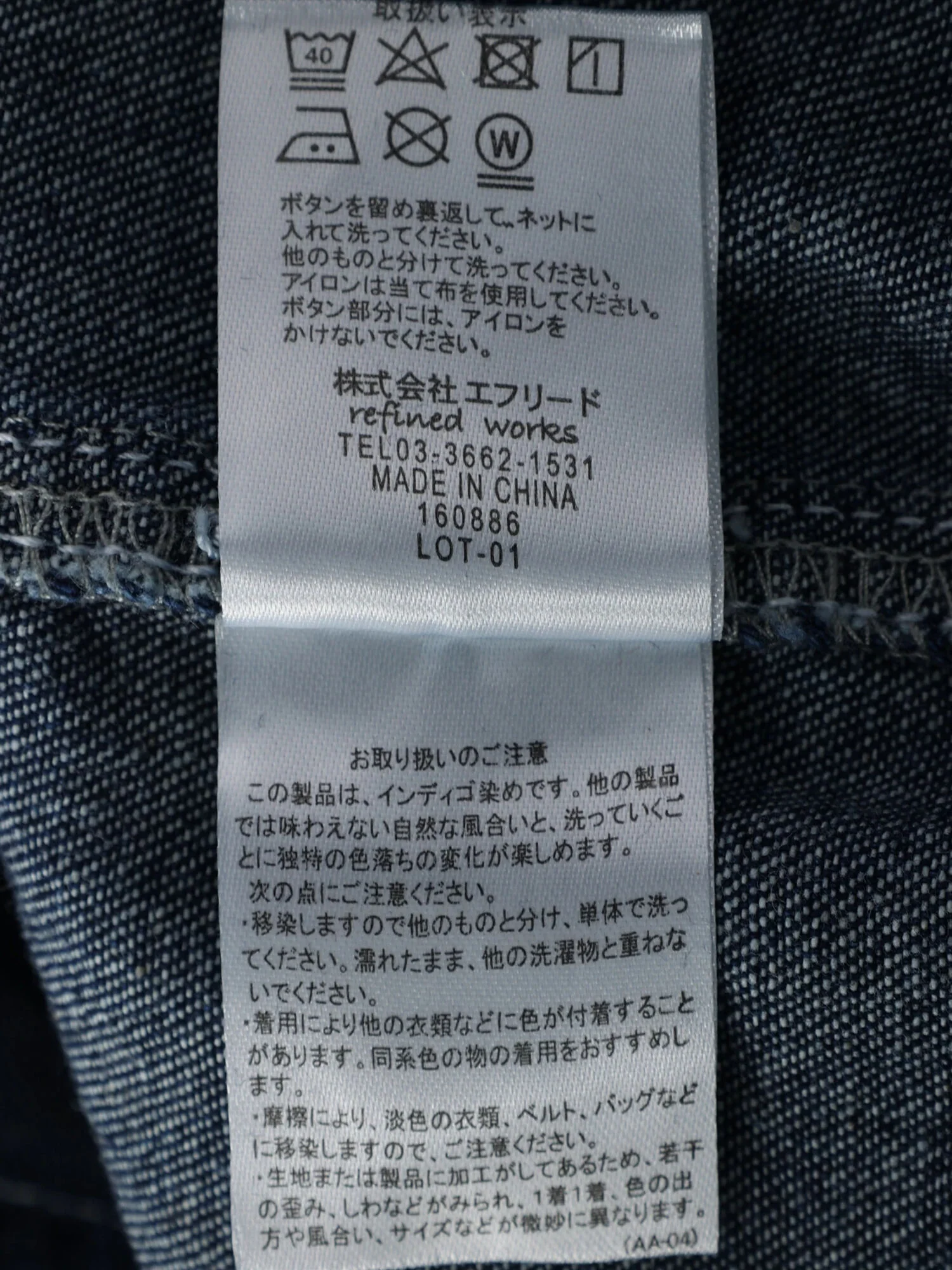 Product image 14
