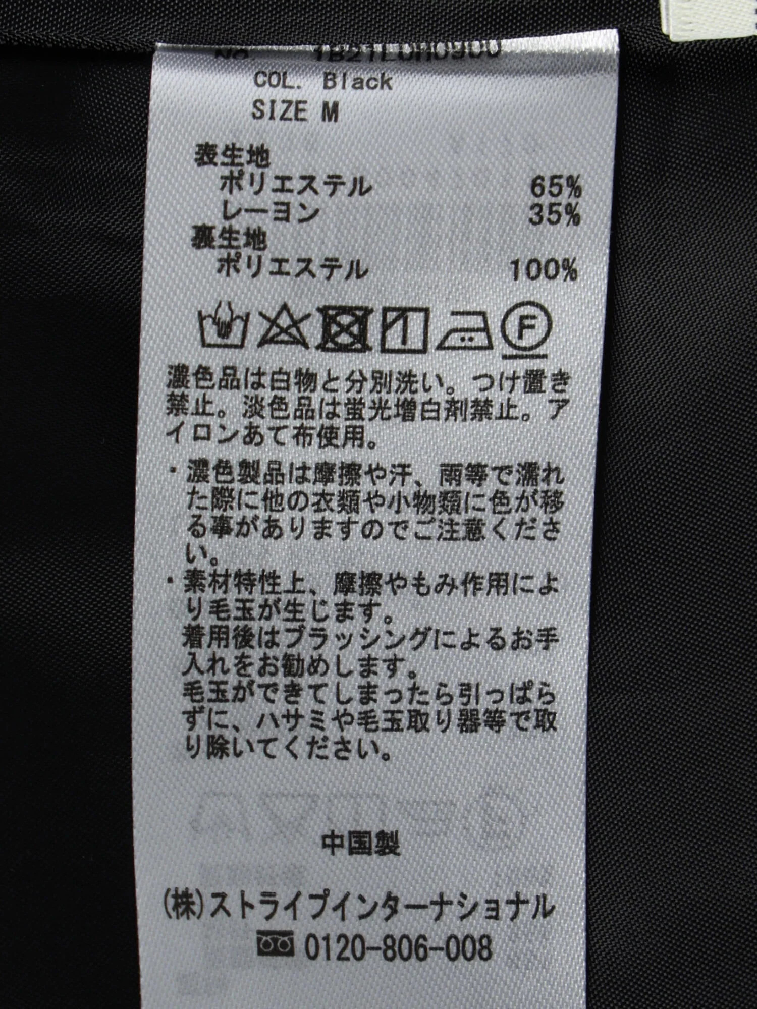 Product image 13