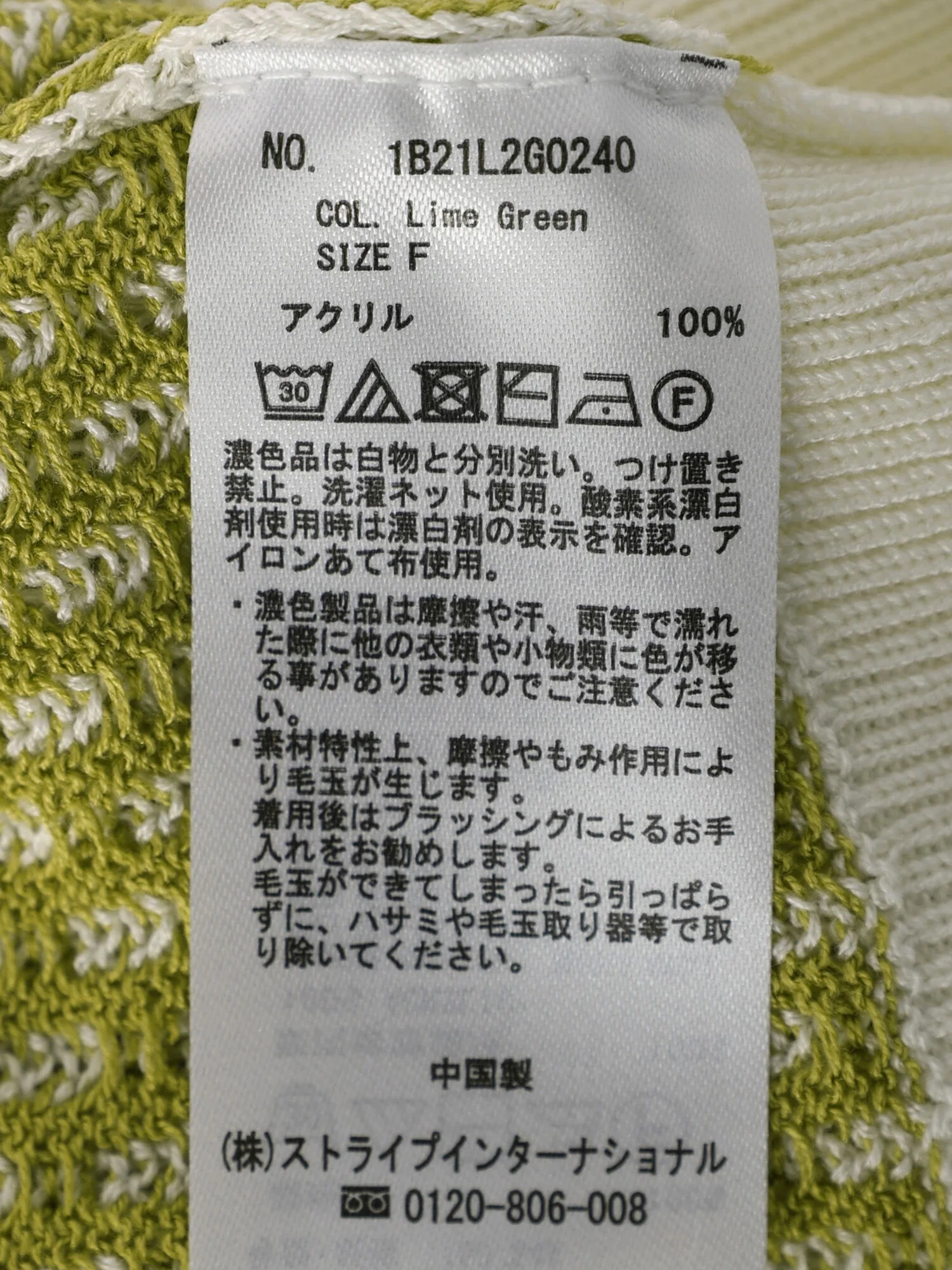 Product image 28