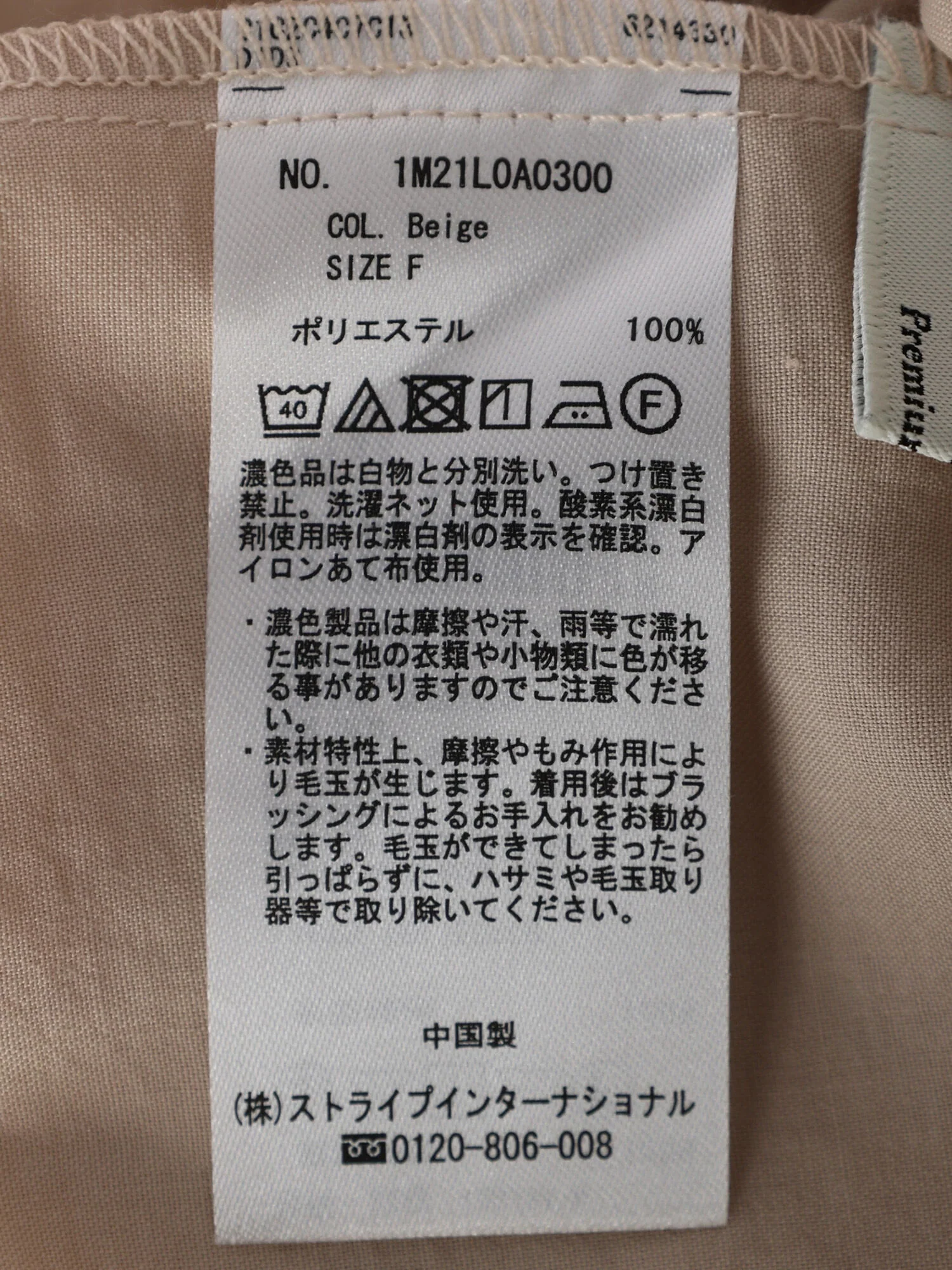 Product image 26