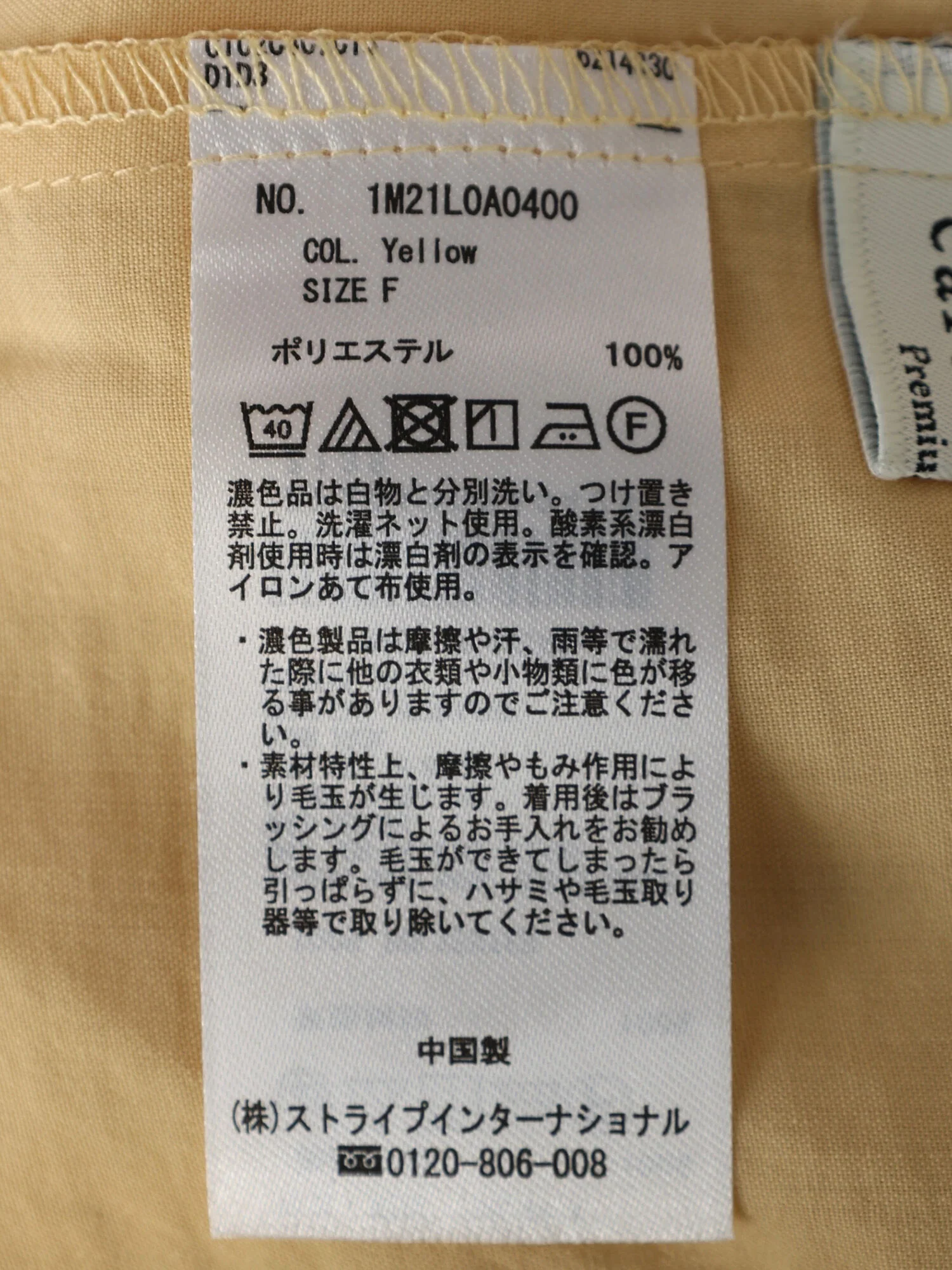 Product image 30