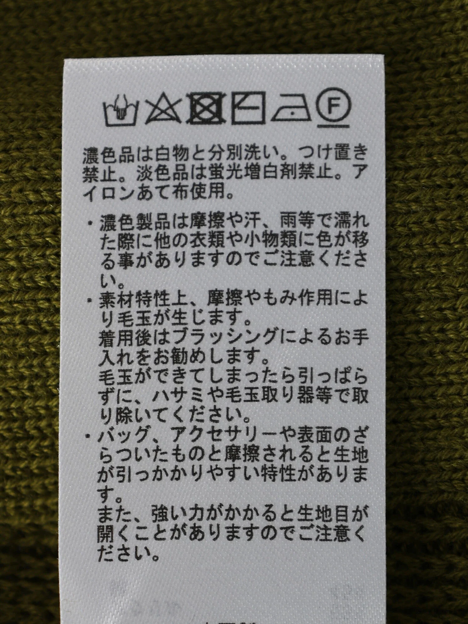 Product image 39