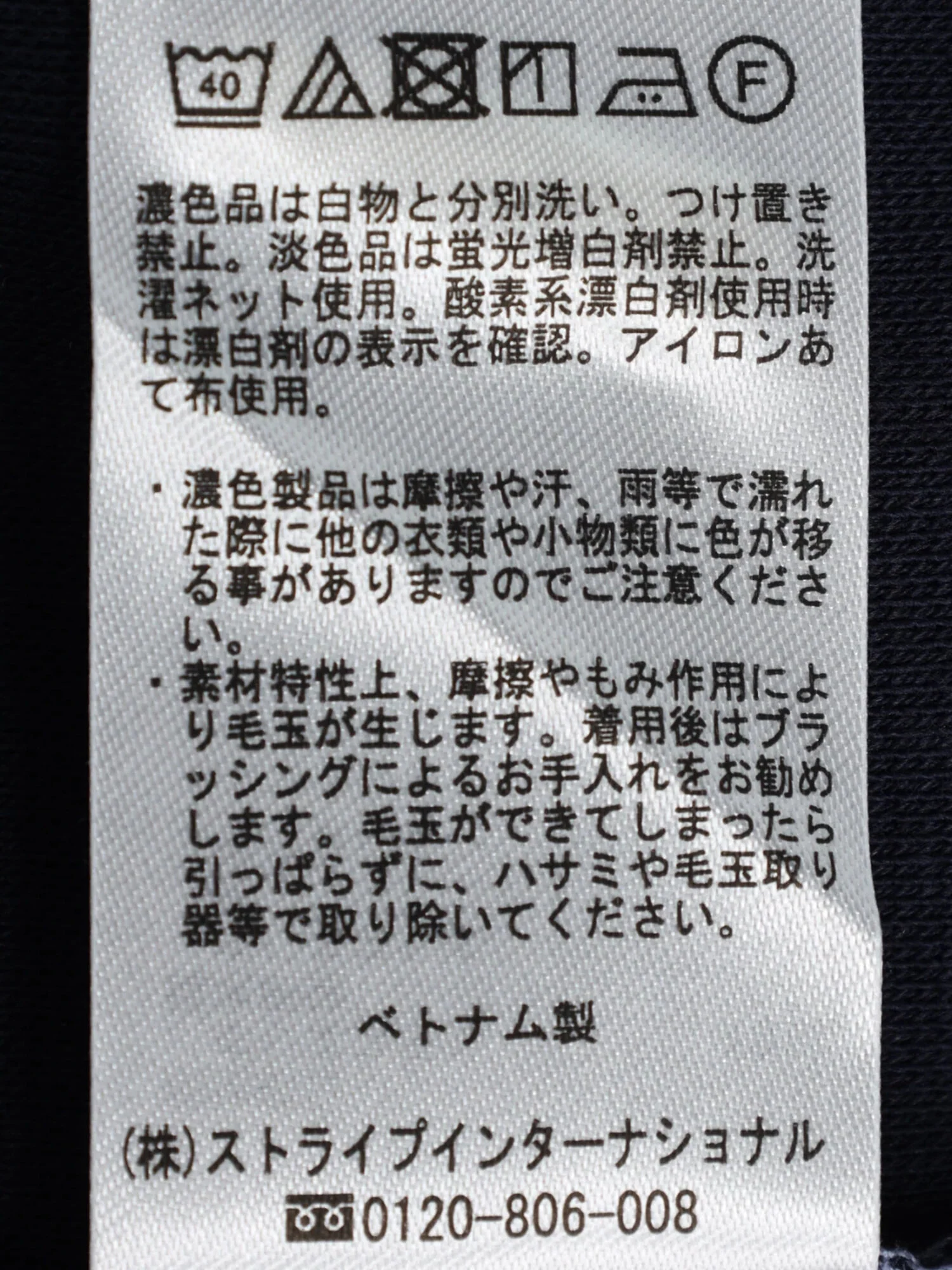 Product image 23