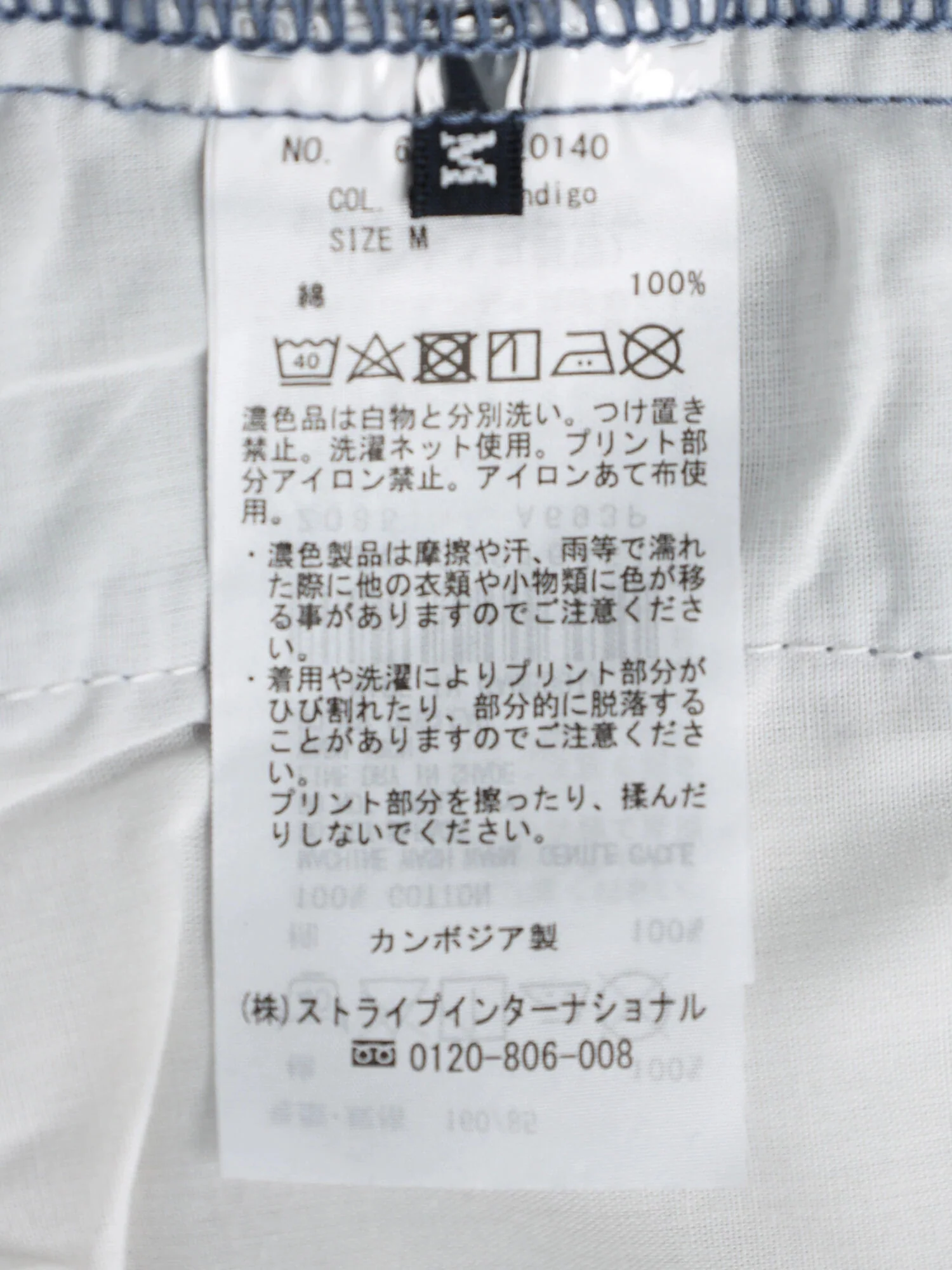 Product image 20