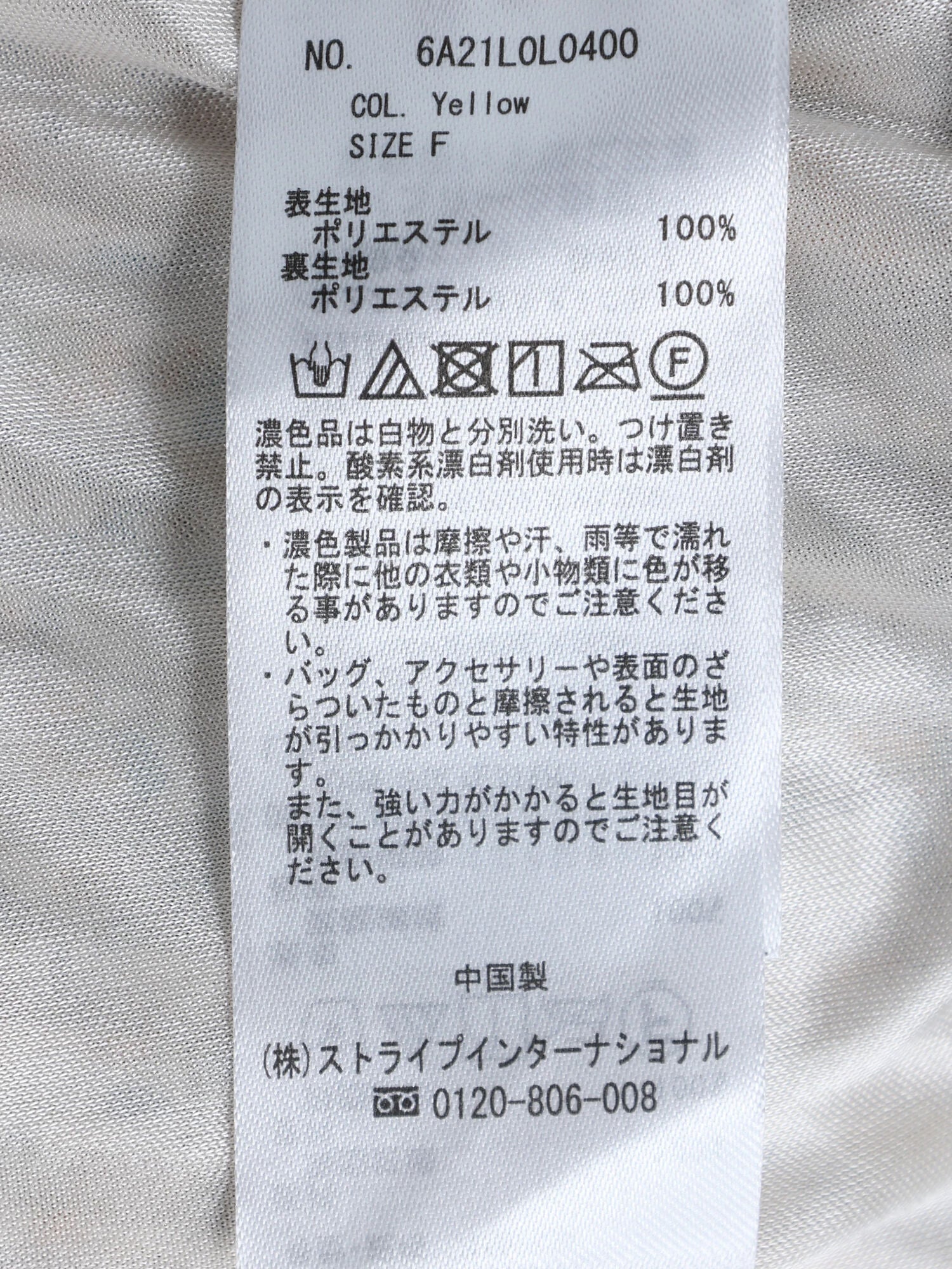Product image 21