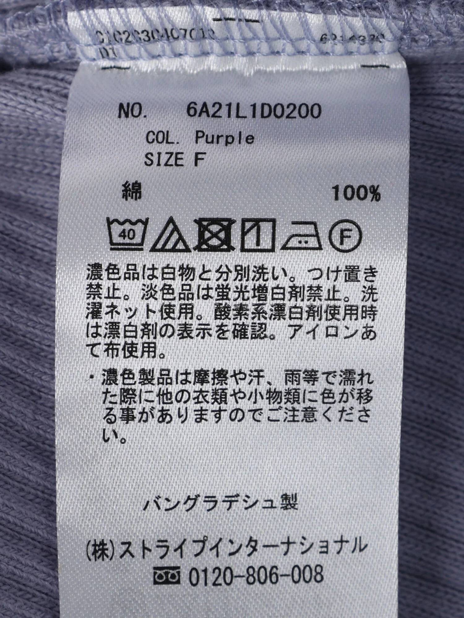 Product image 19