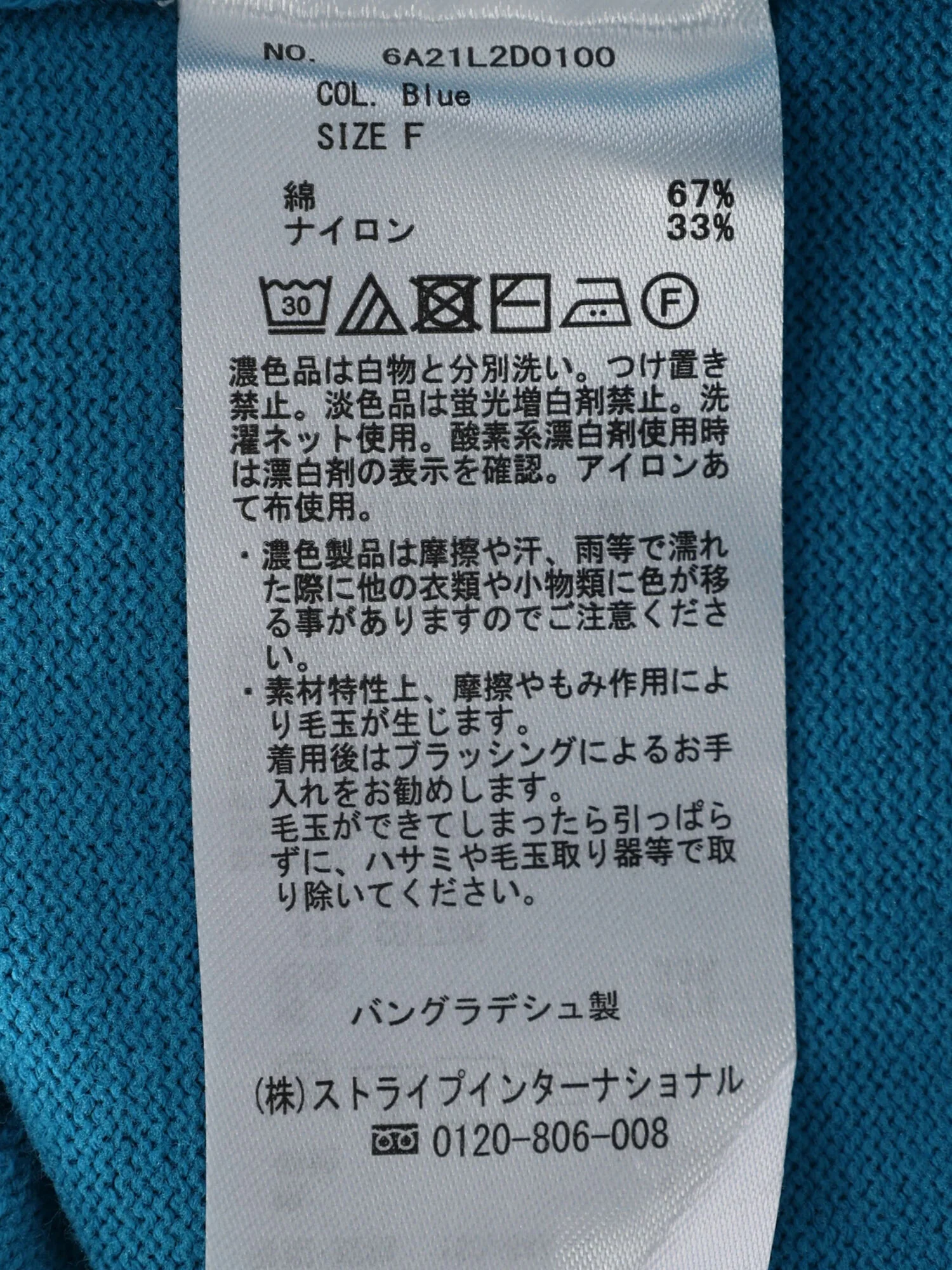 Product image 32