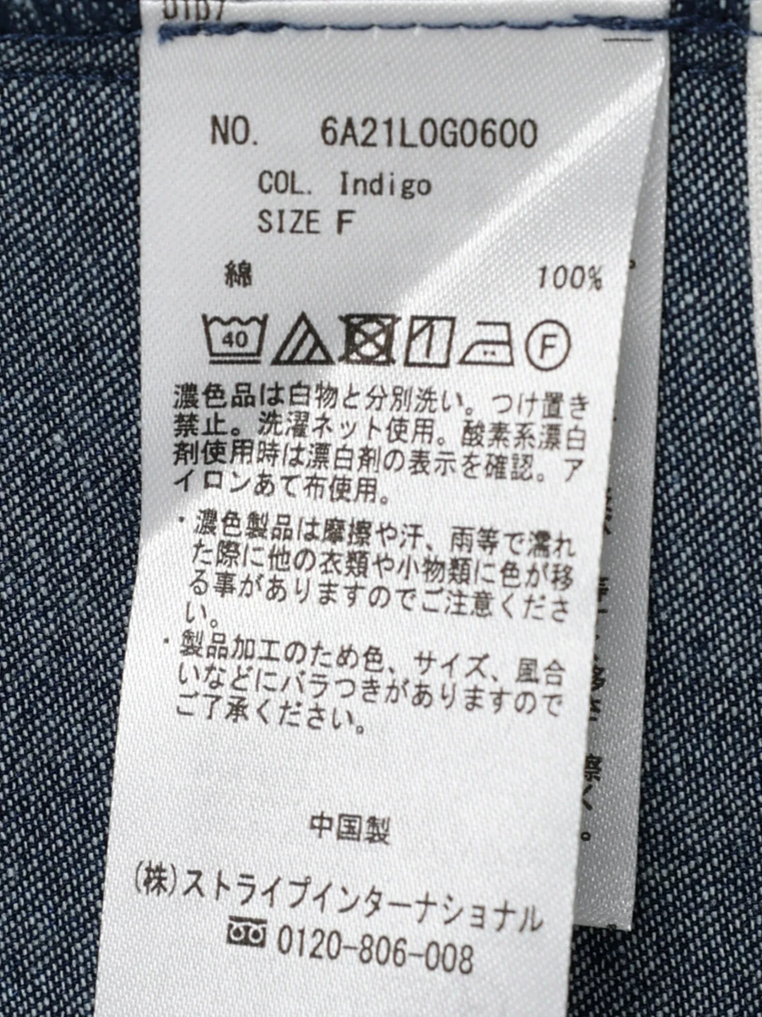 Product image 14