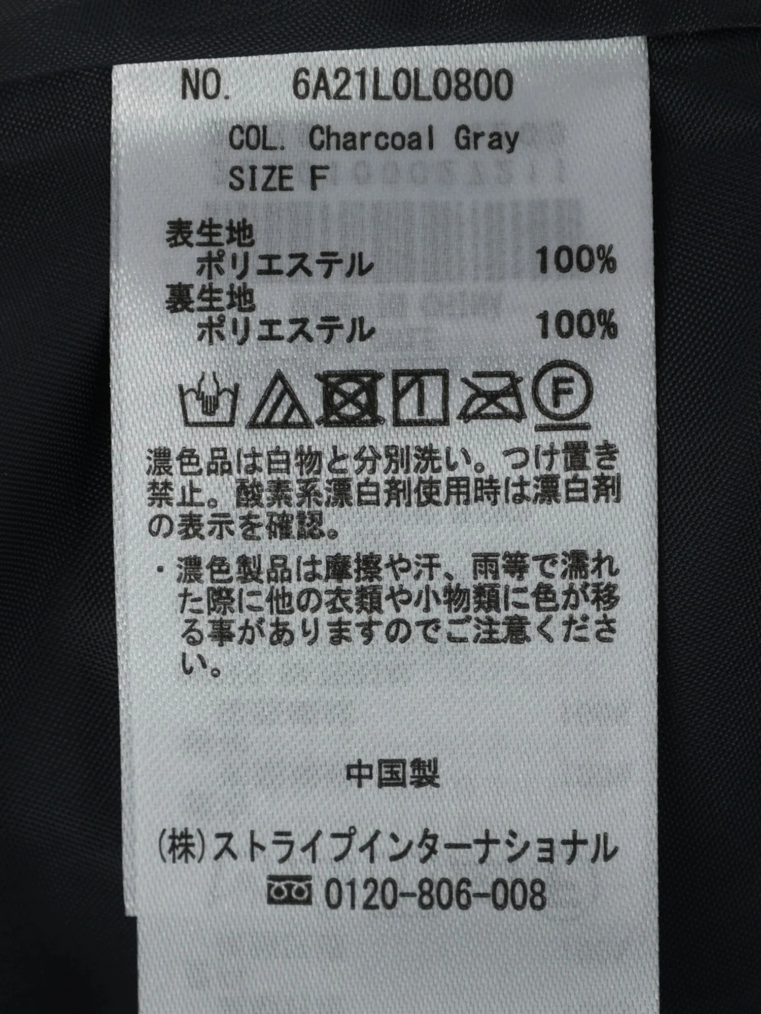 Product image 23