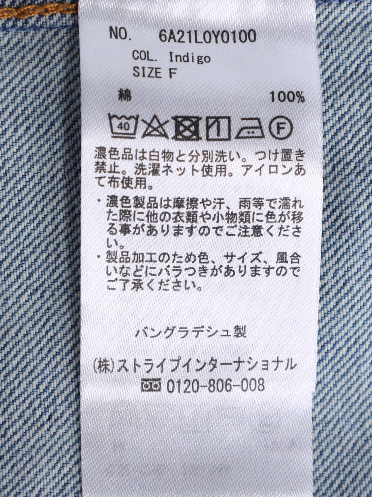 Product image 21