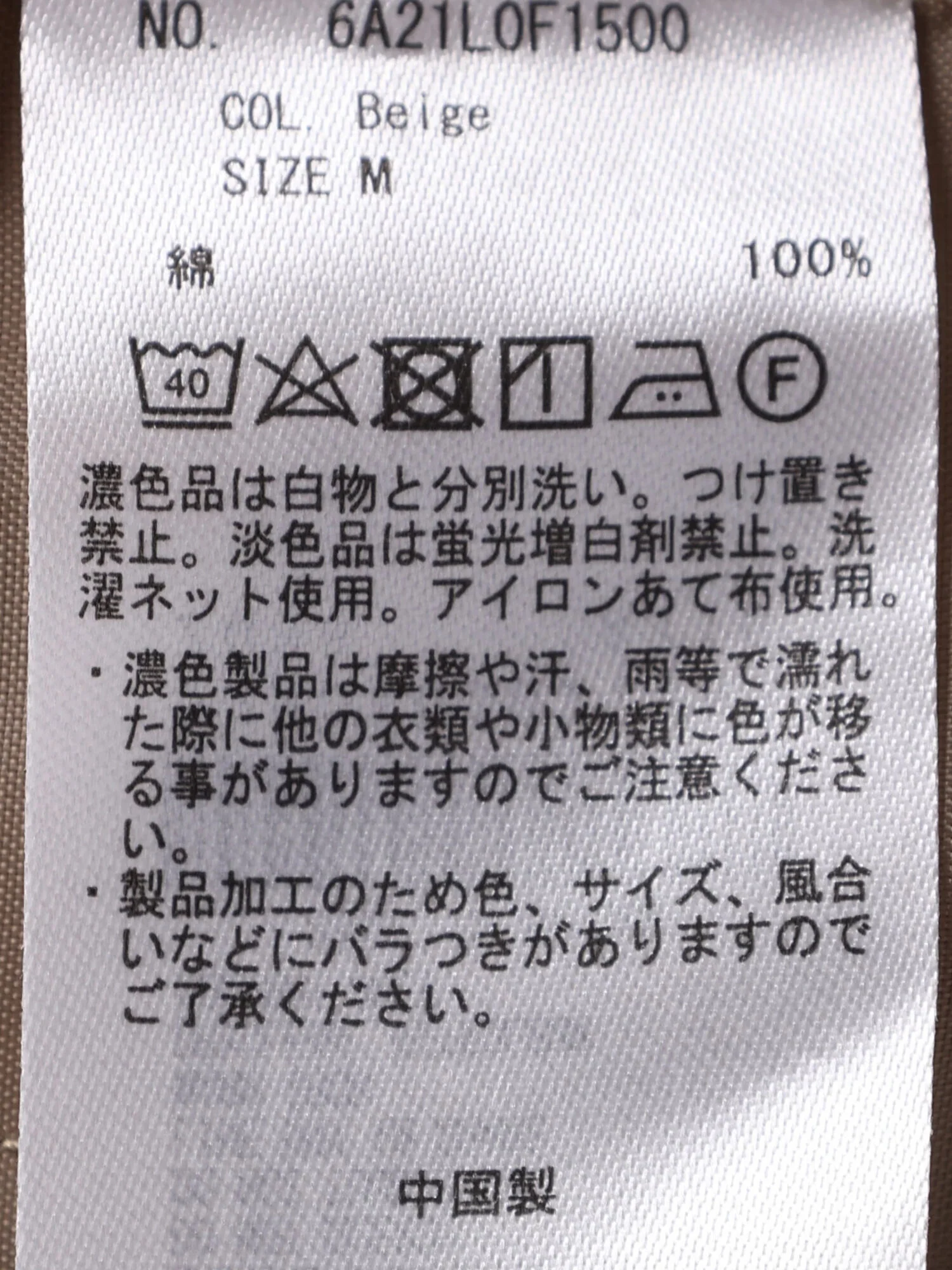 Product image 24