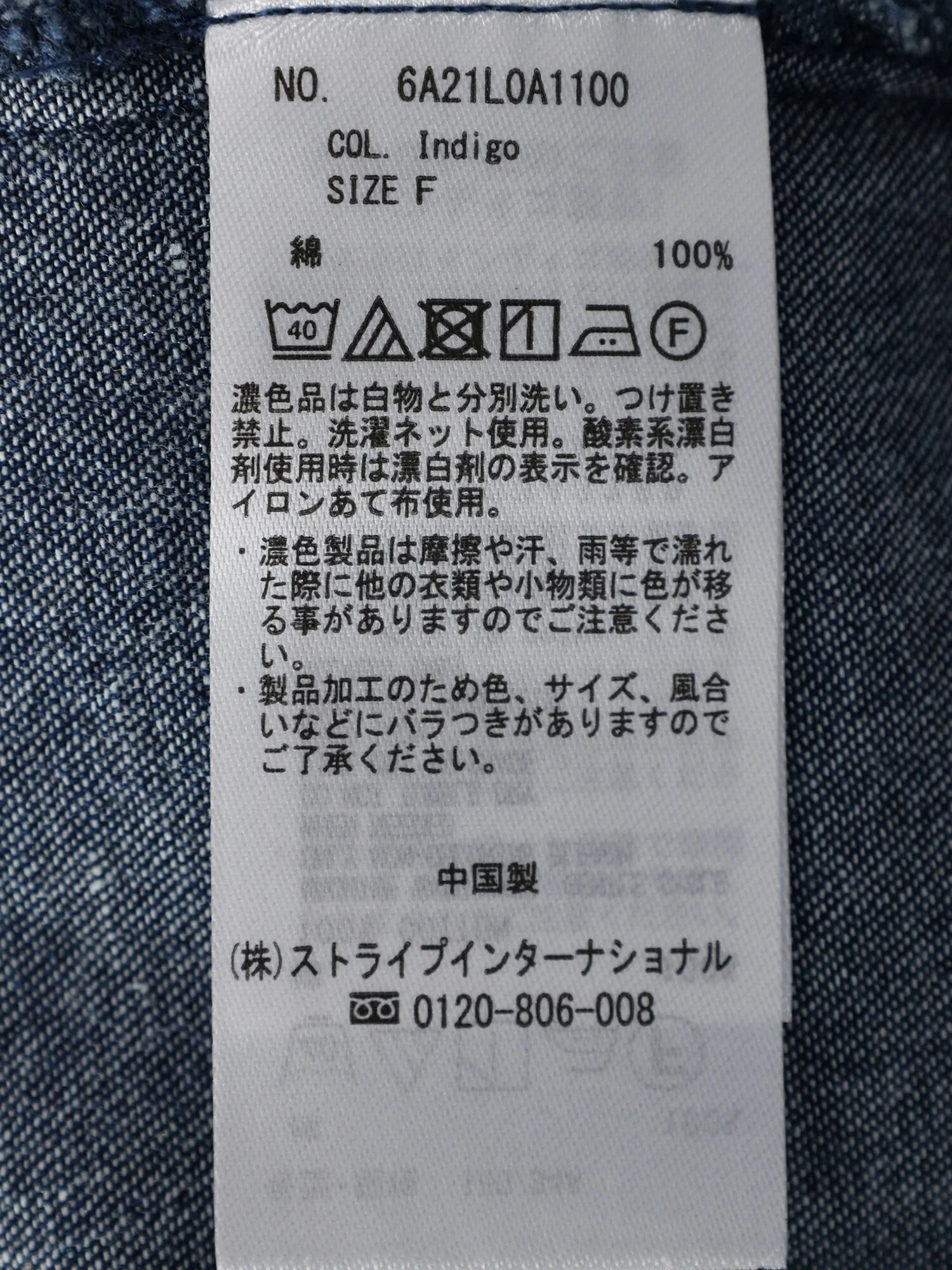 Product image 21